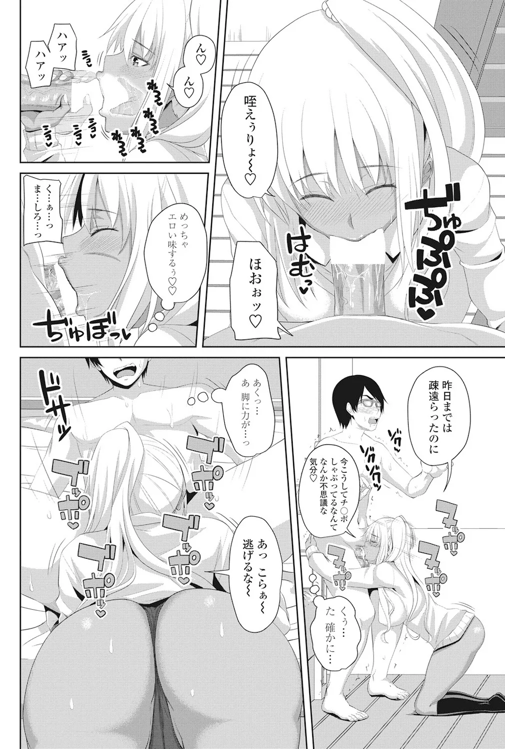 หน้า 109