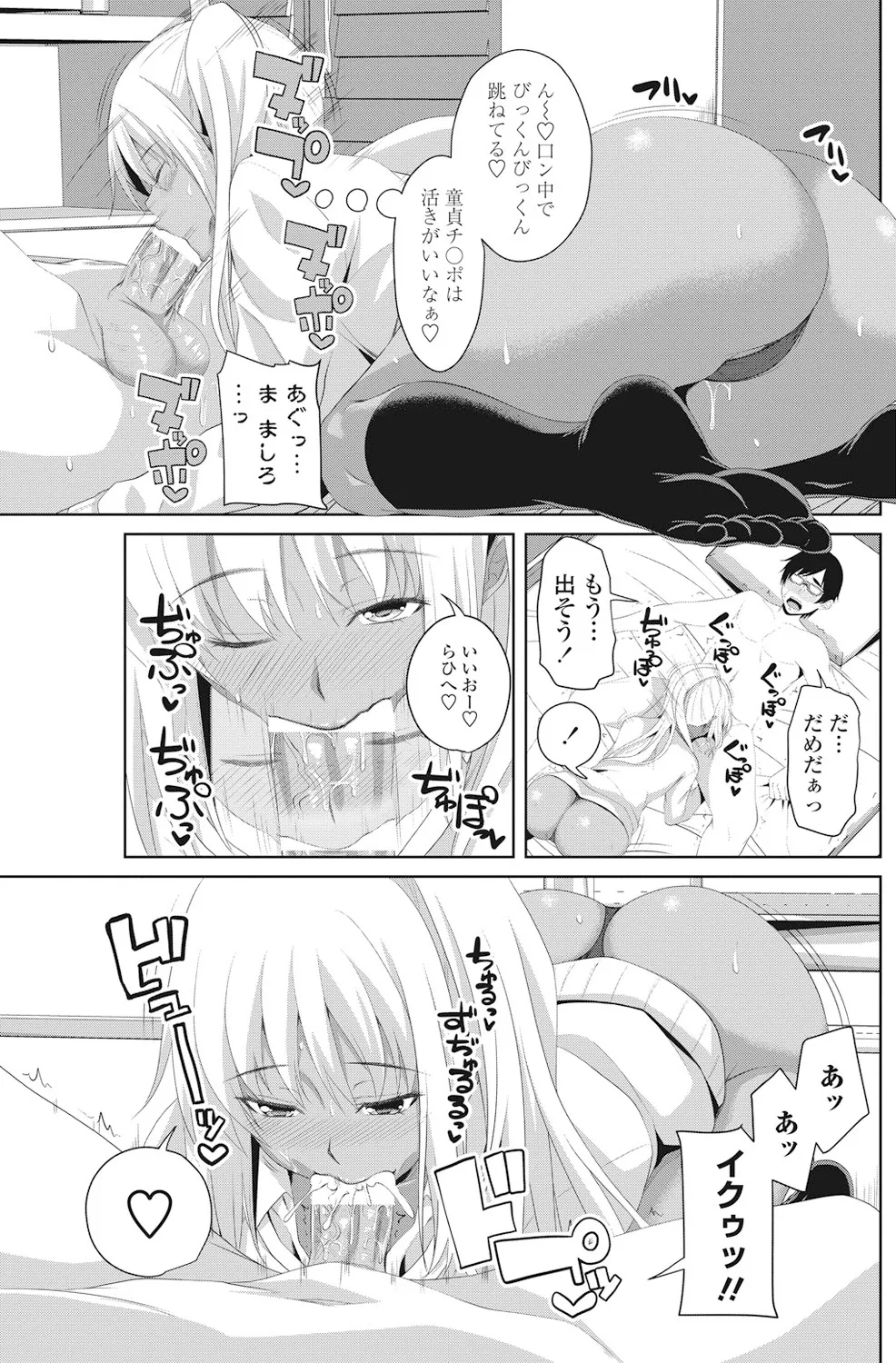 หน้า 110