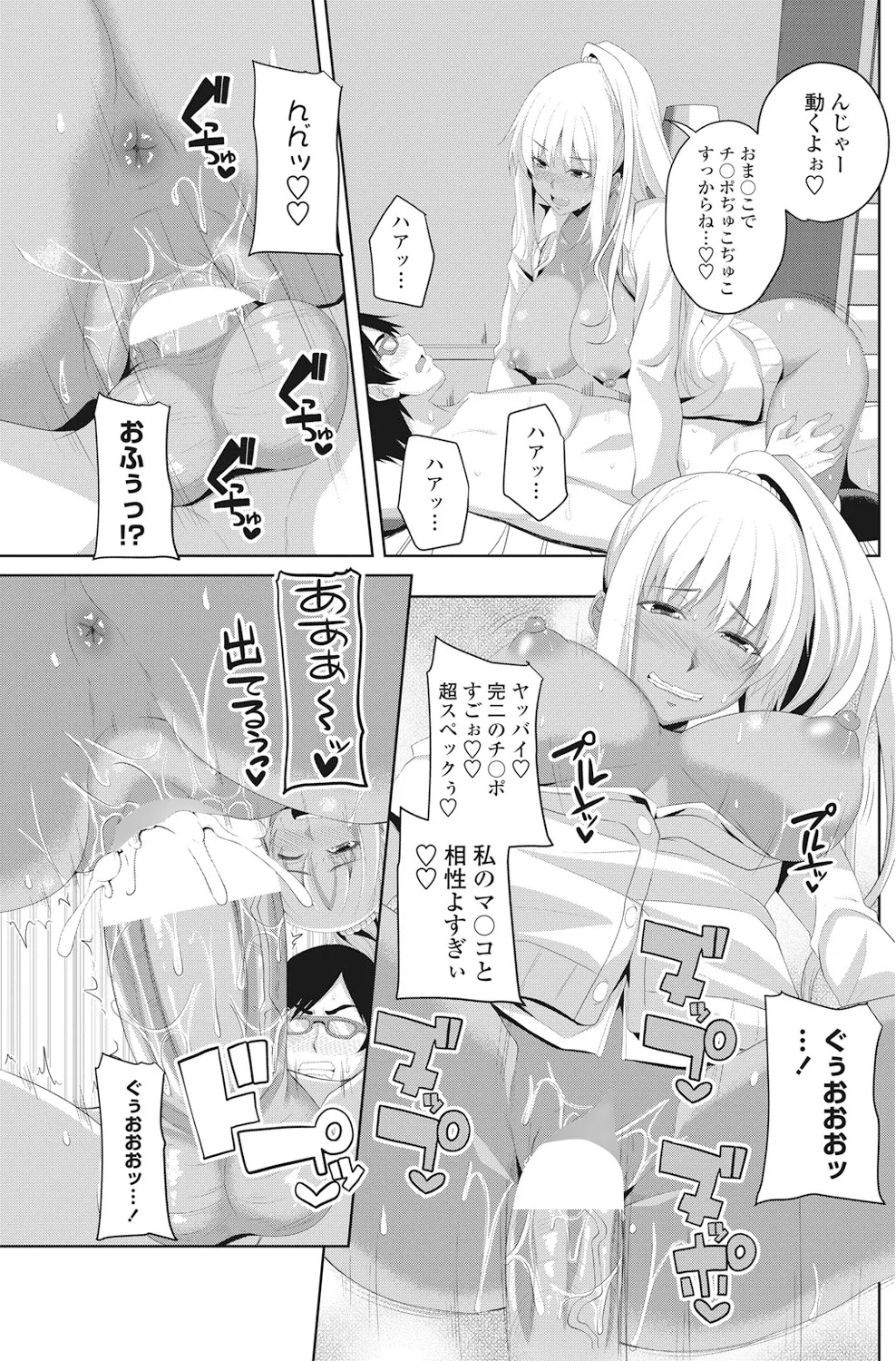 หน้า 116