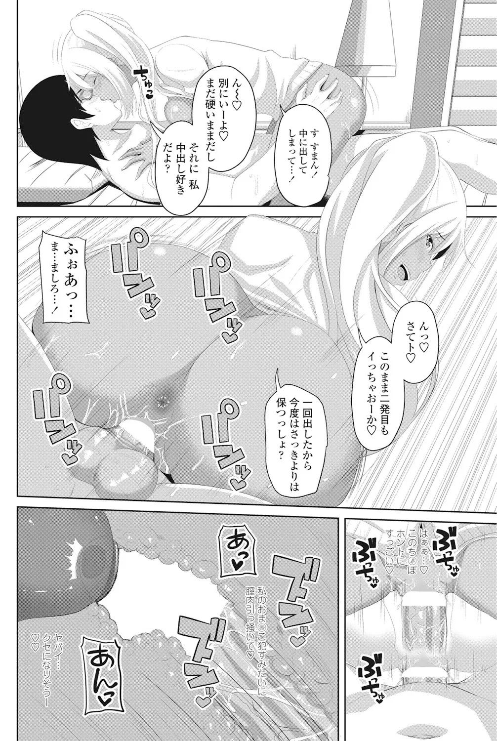 หน้า 117