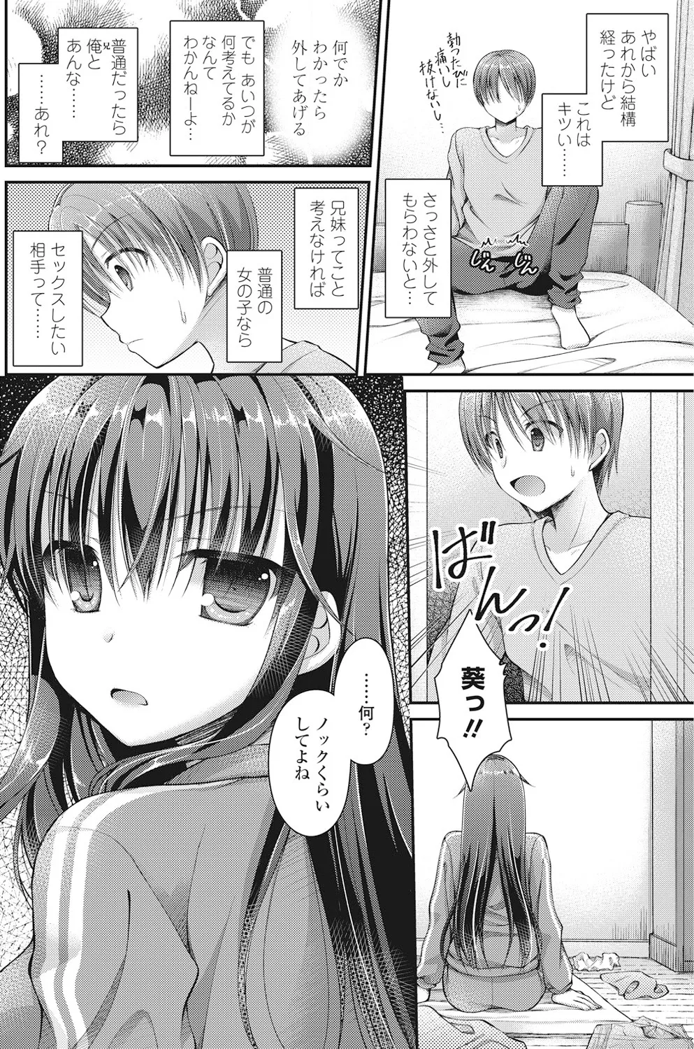 หน้า 129