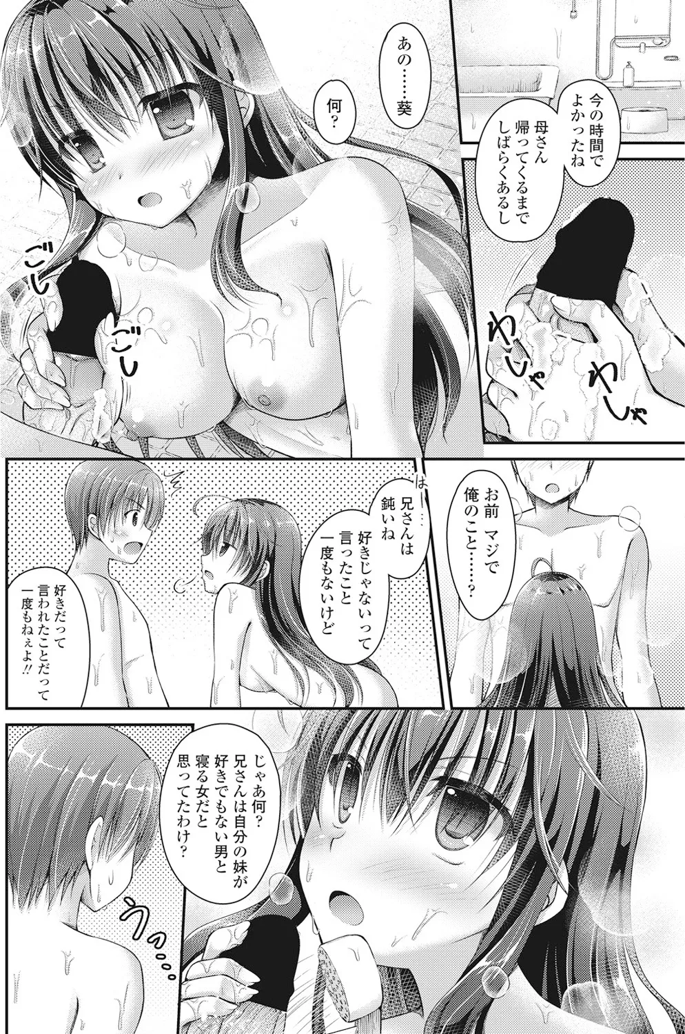 หน้า 131