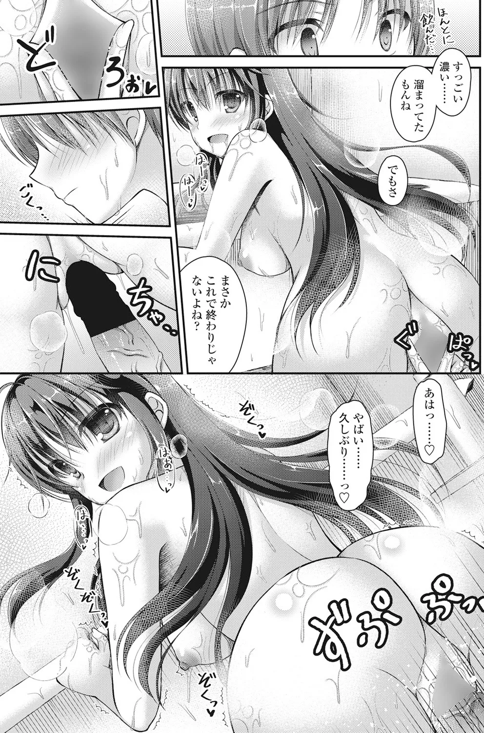 หน้า 134