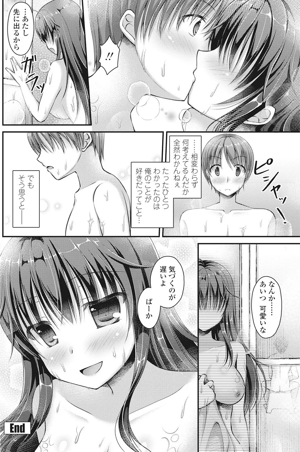 หน้า 141