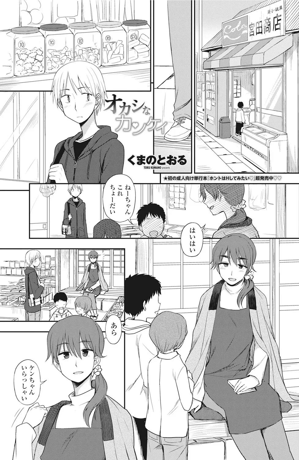 หน้า 144