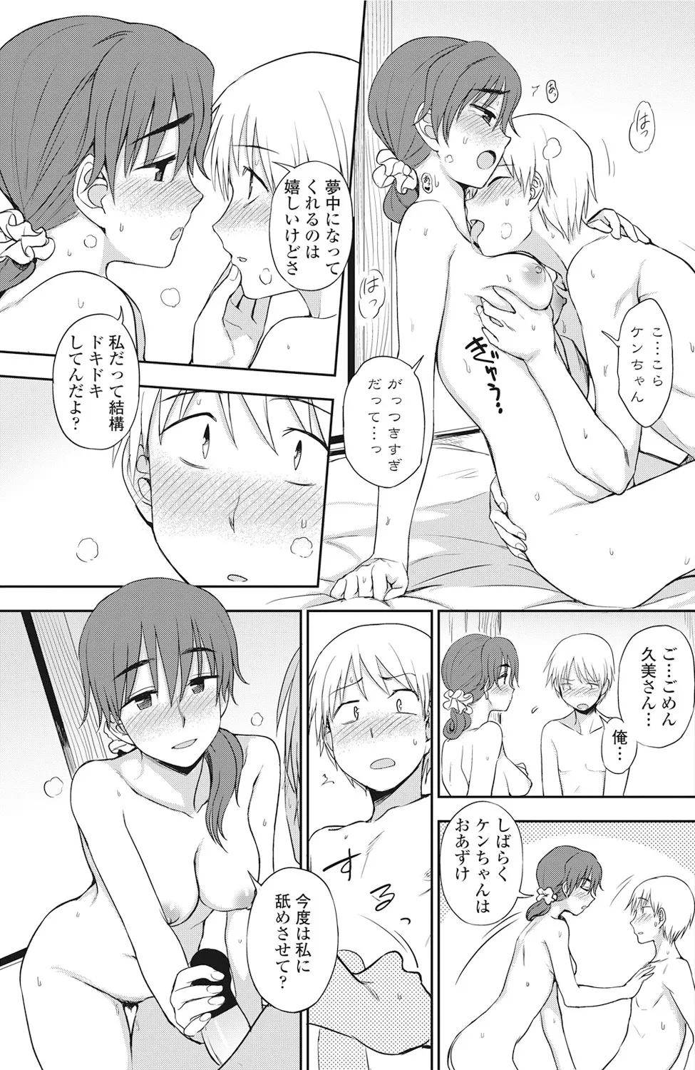 หน้า 152