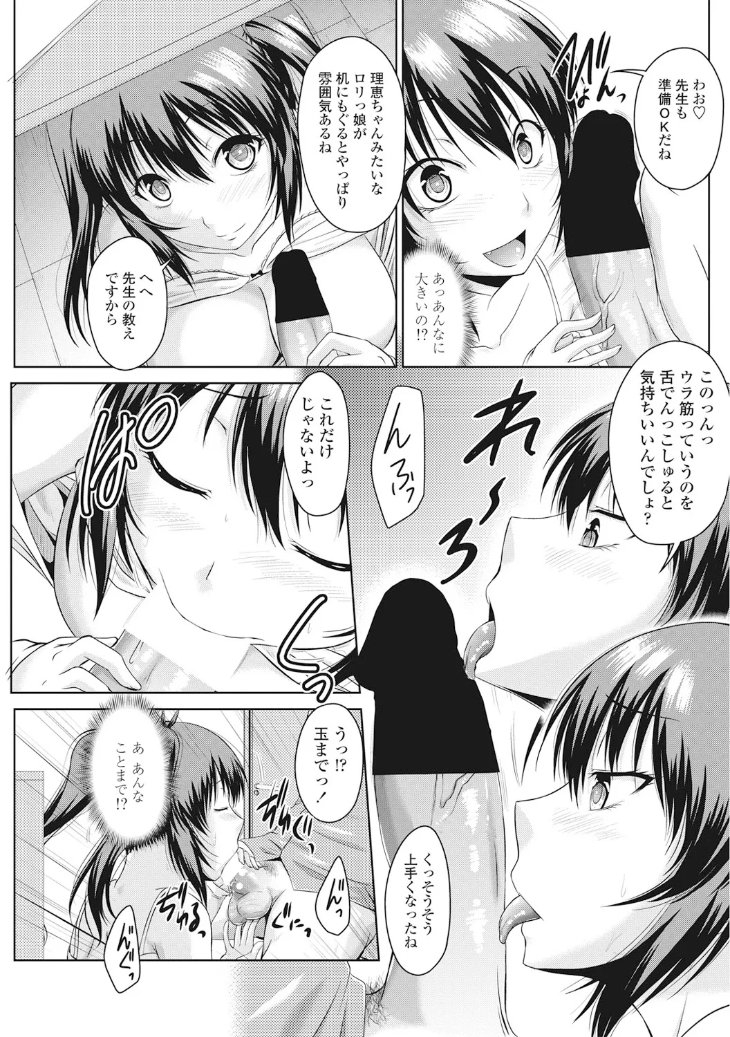 หน้า 166