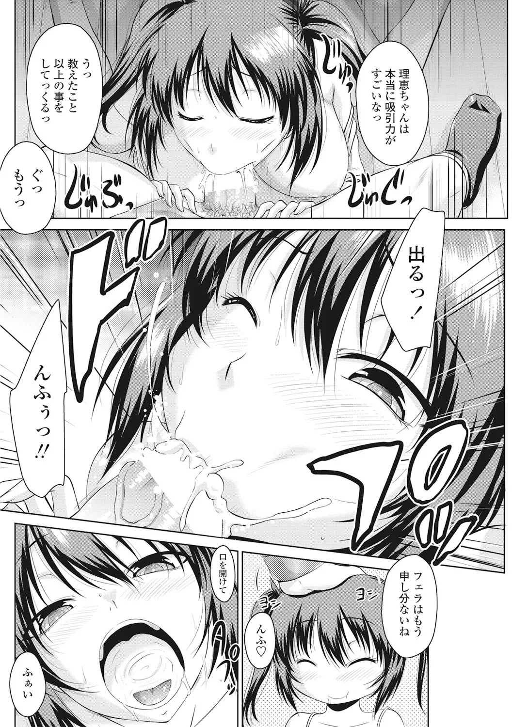 หน้า 167