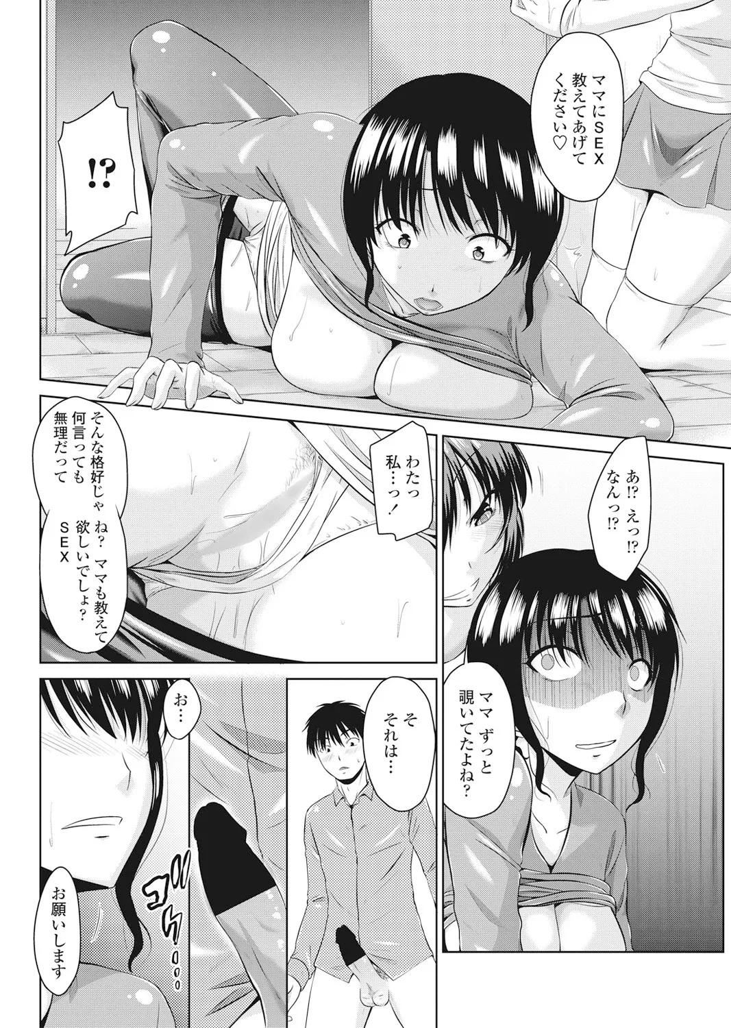 หน้า 175