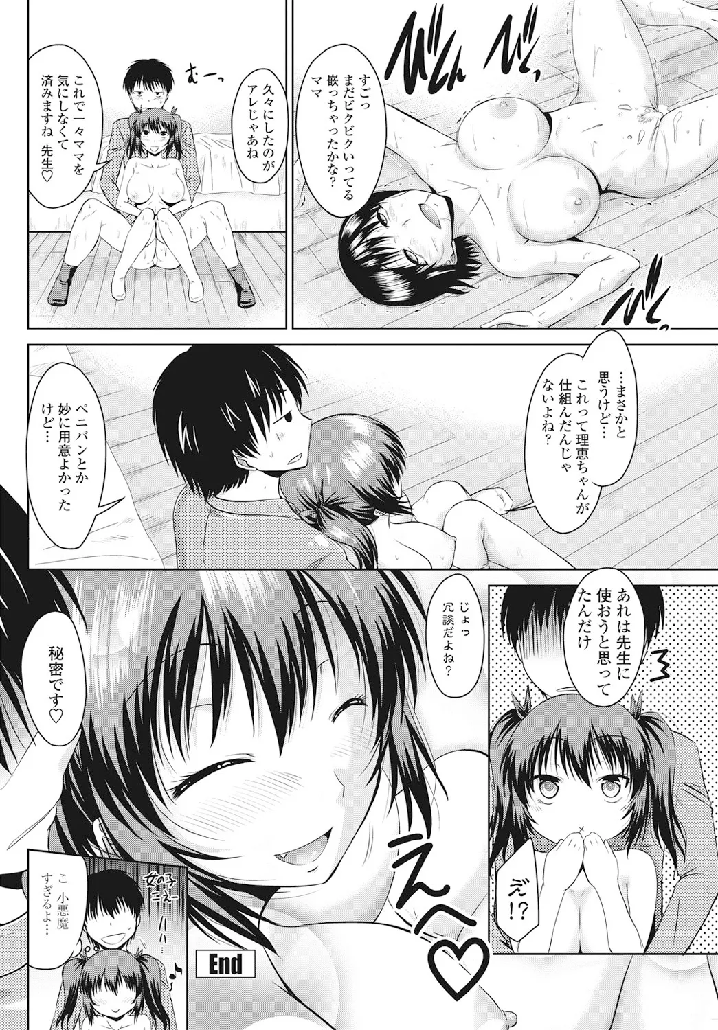 หน้า 183