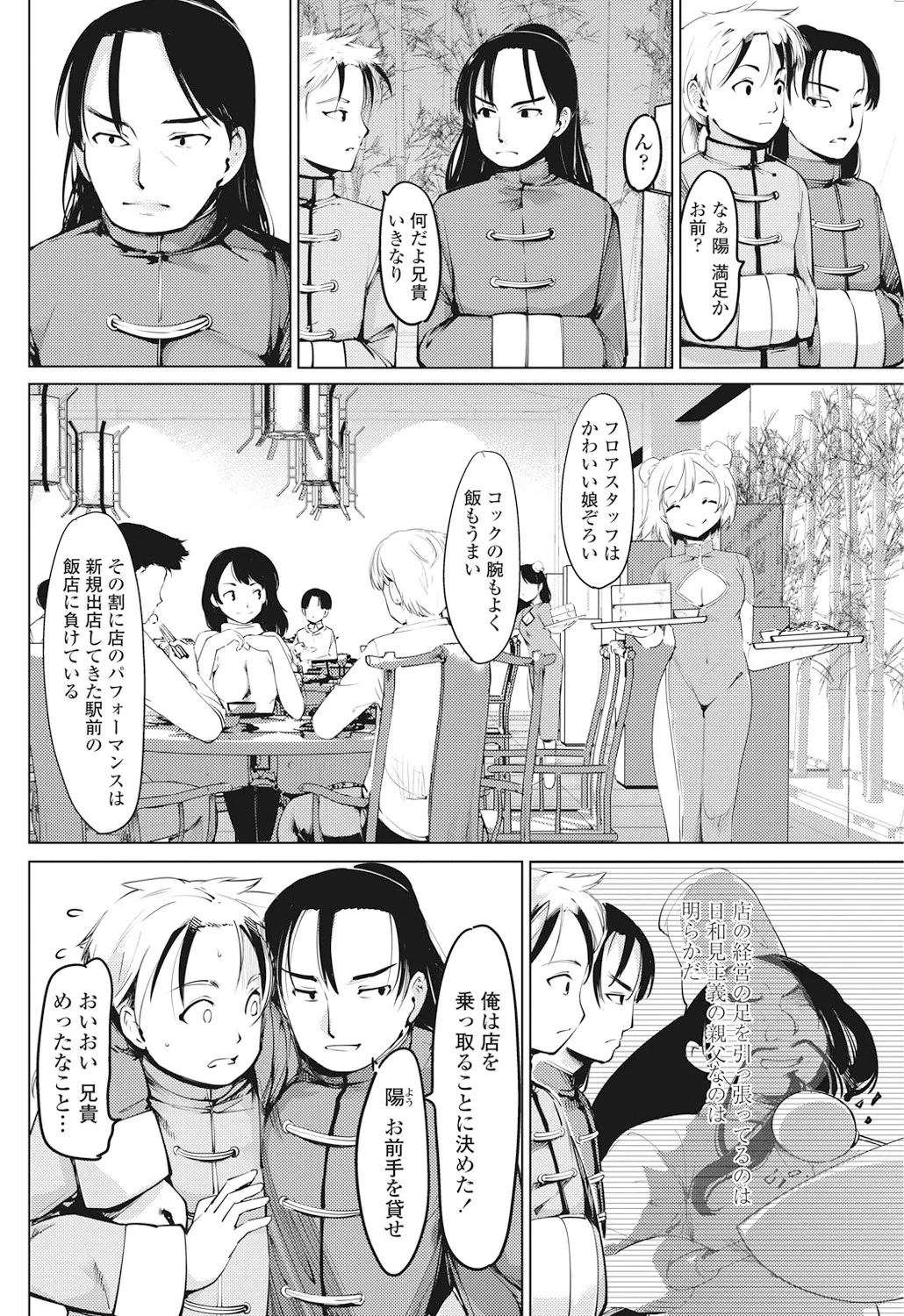 หน้า 187