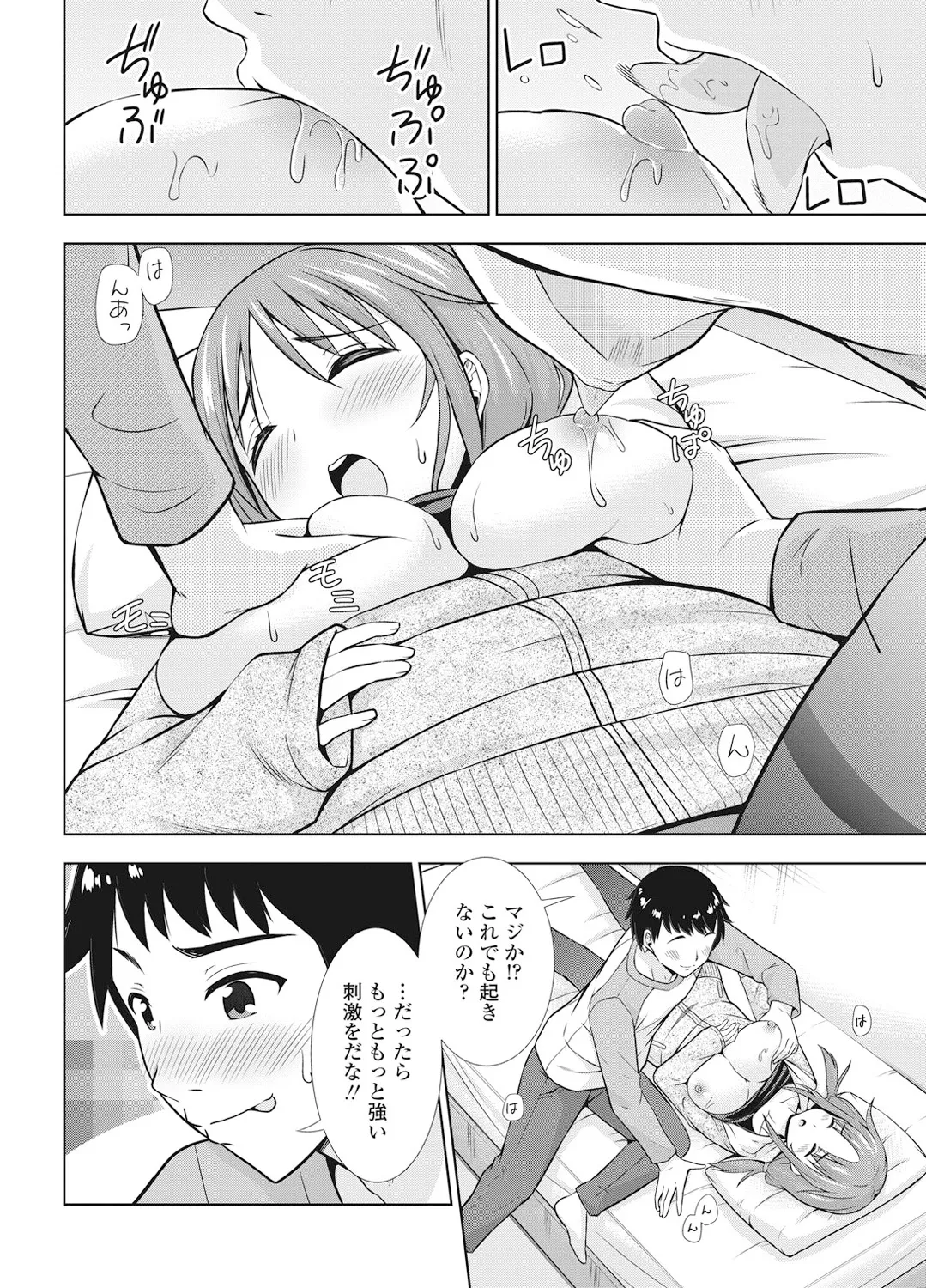 หน้า 211