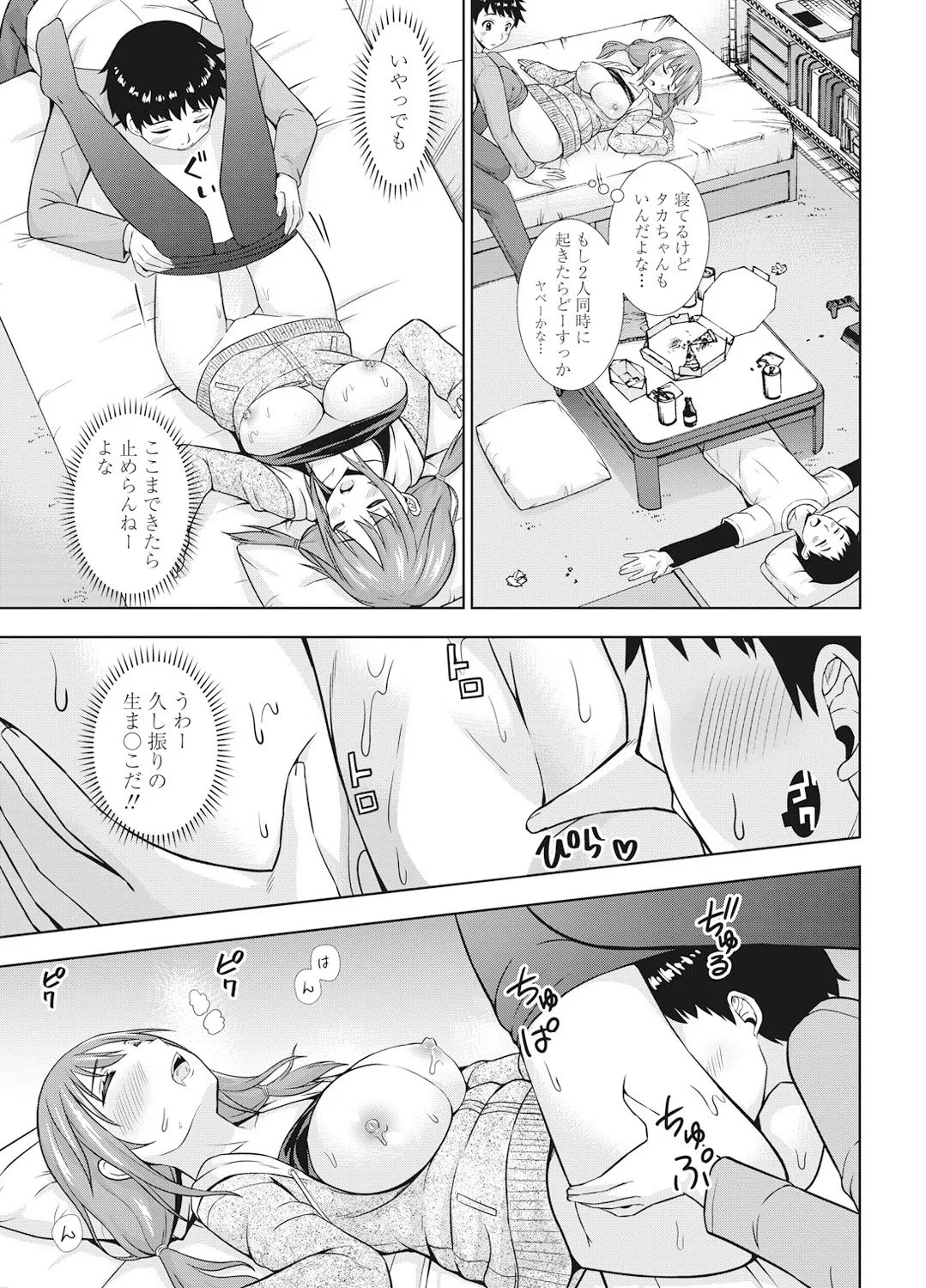 หน้า 214