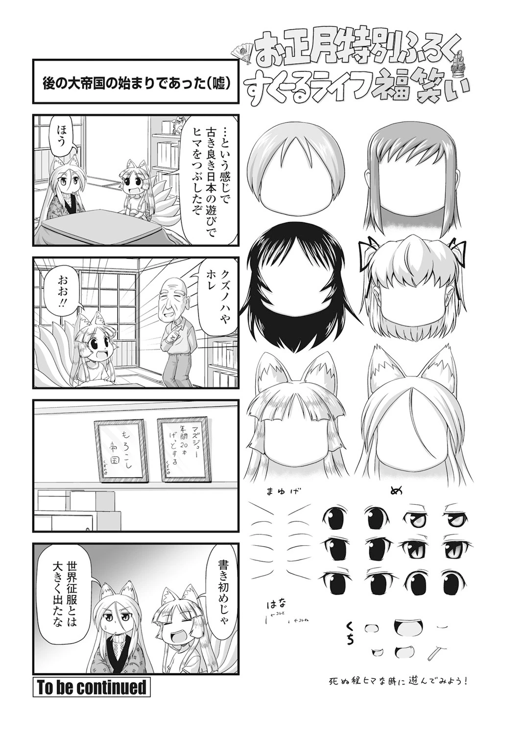 หน้า 233