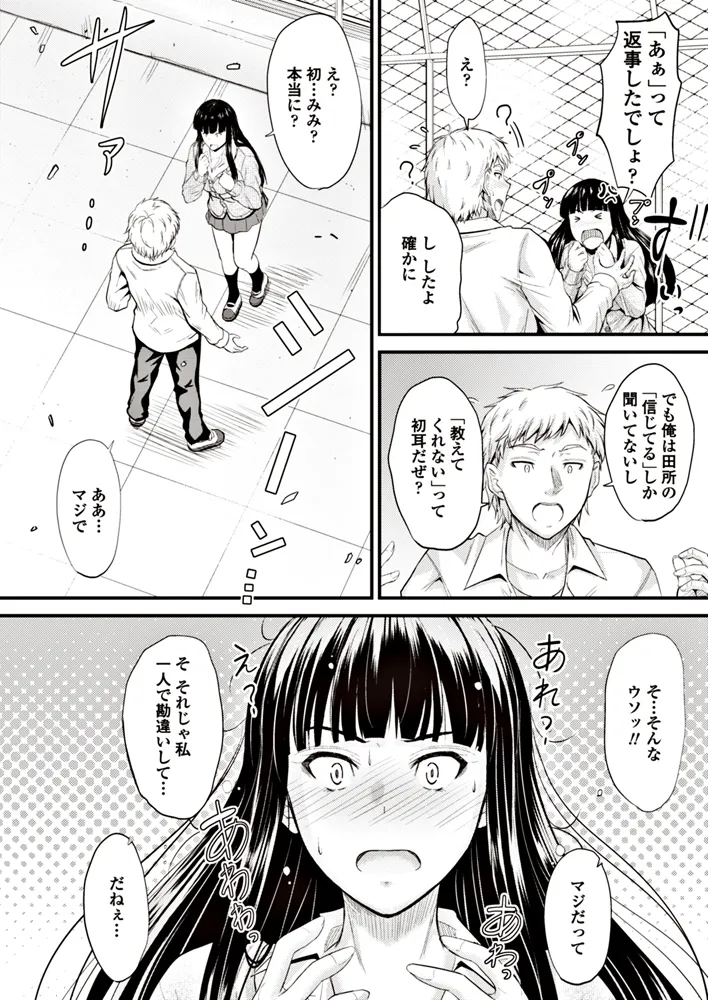 หน้า 18