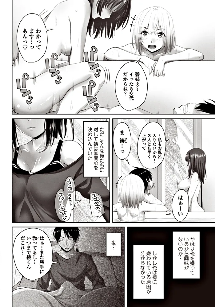 หน้า 59