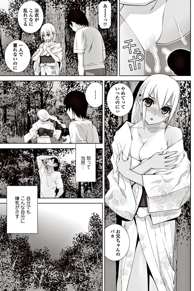 หน้า 154