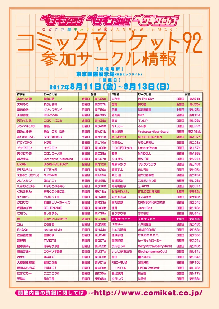 หน้า 236