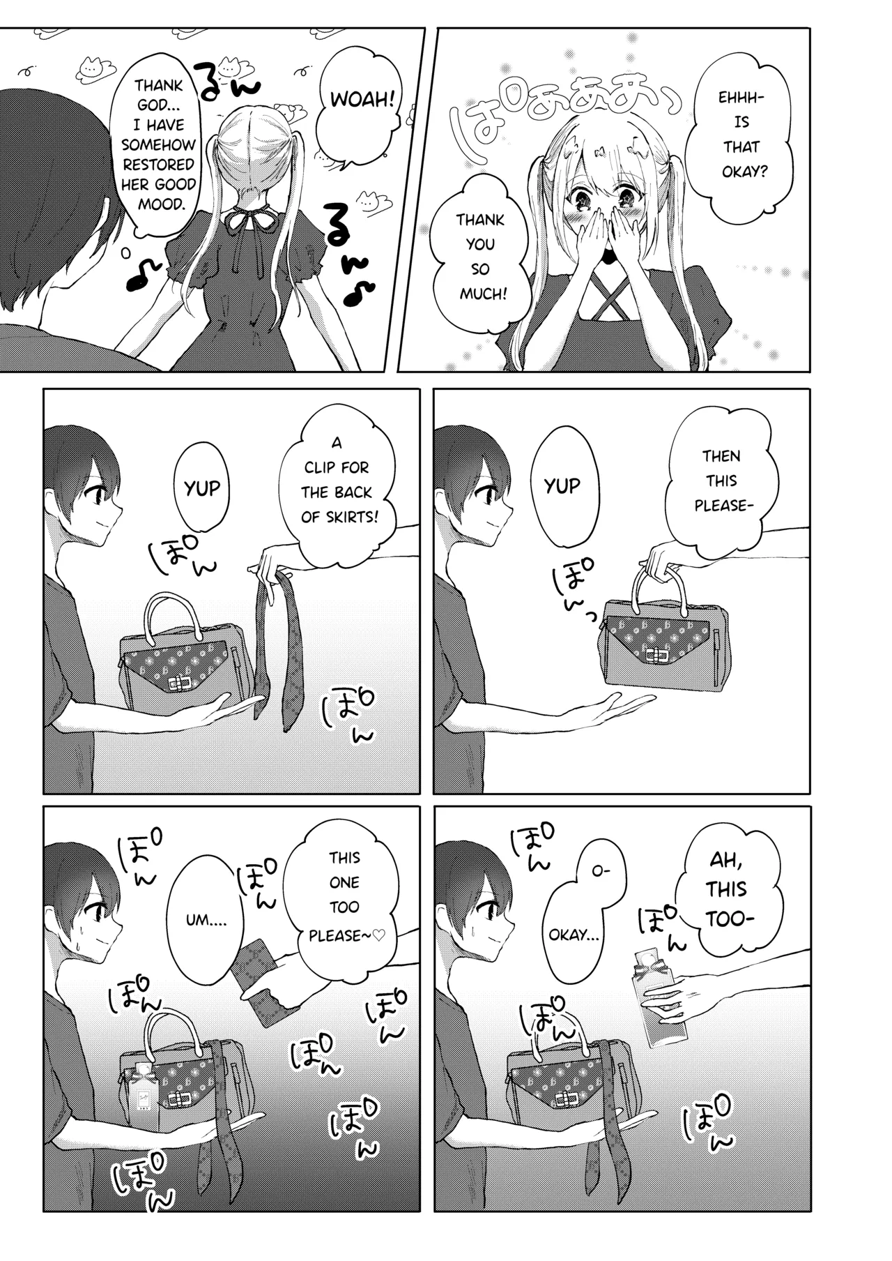 หน้า 51
