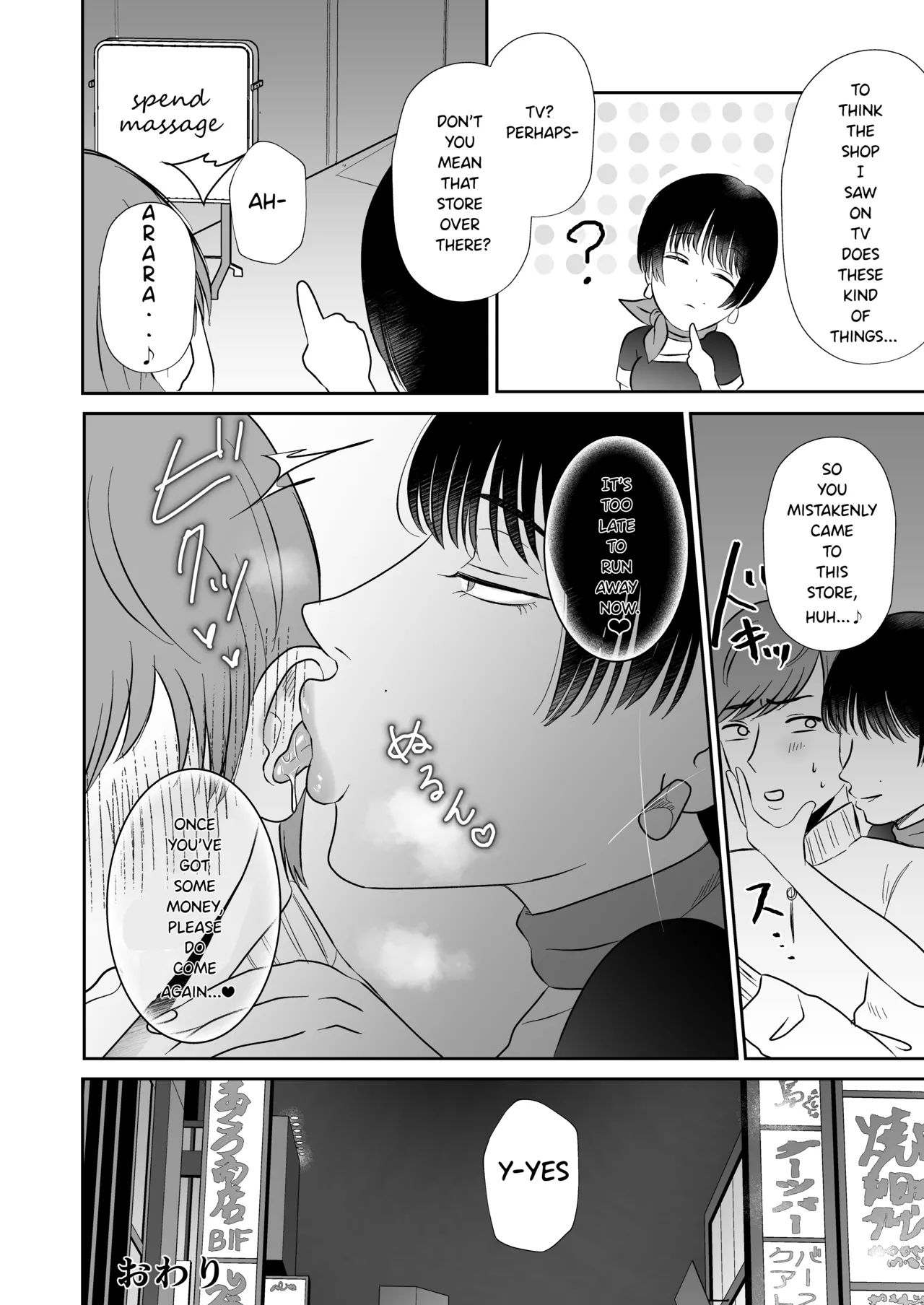 หน้า 66
