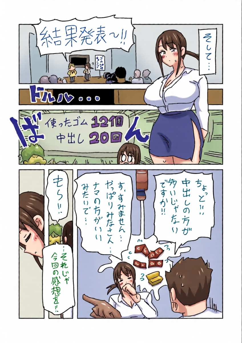 หน้า 33