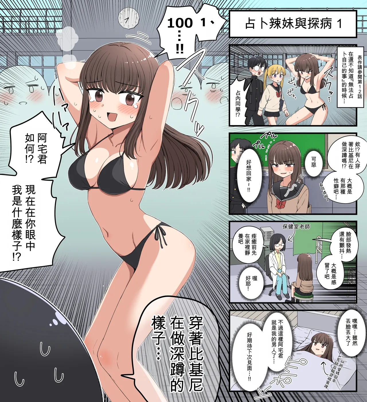 หน้า 6