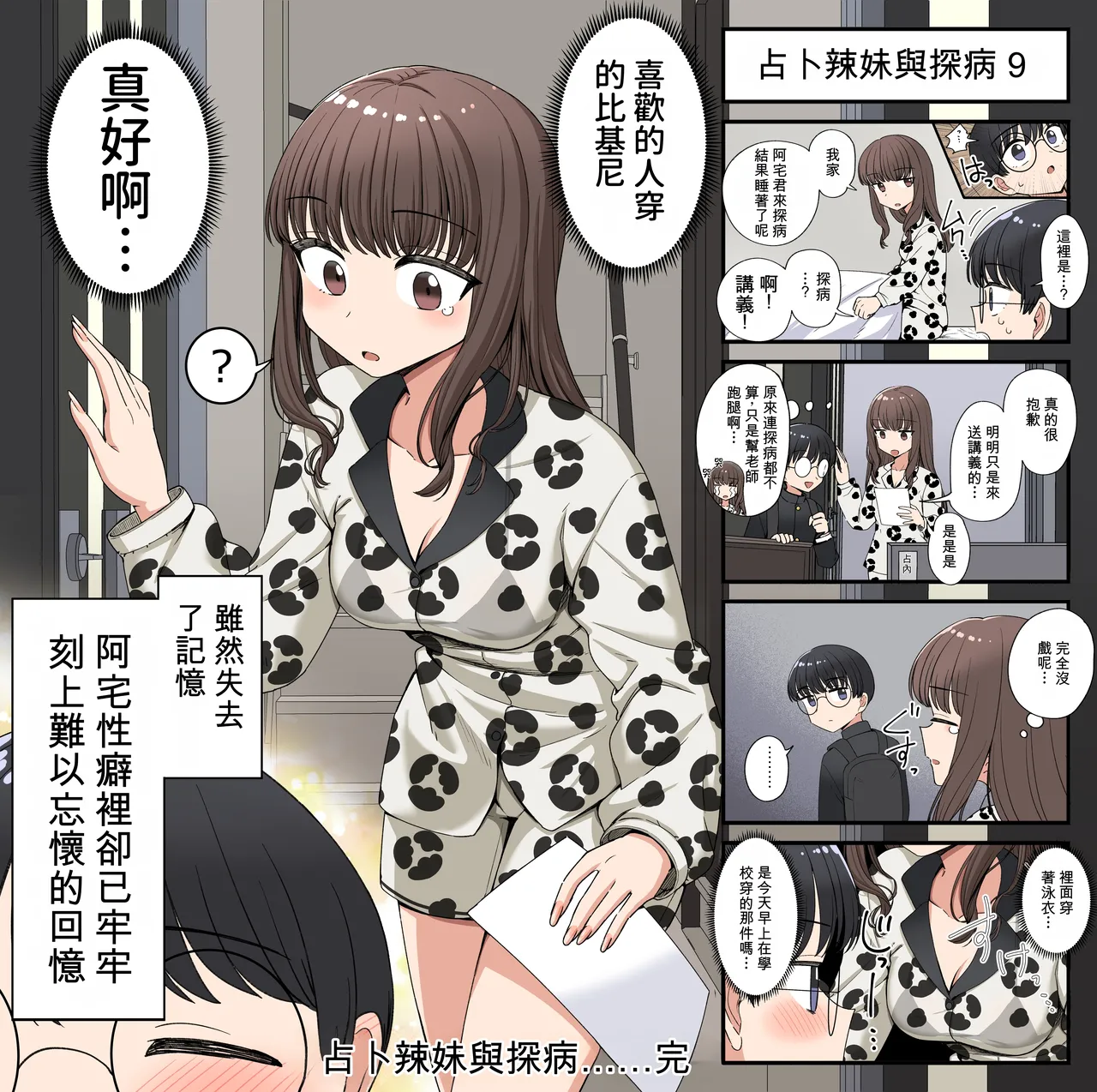 หน้า 16