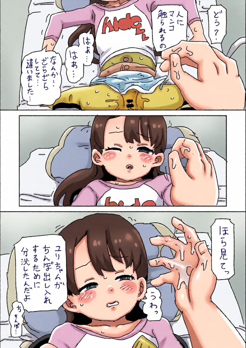 หน้า 6