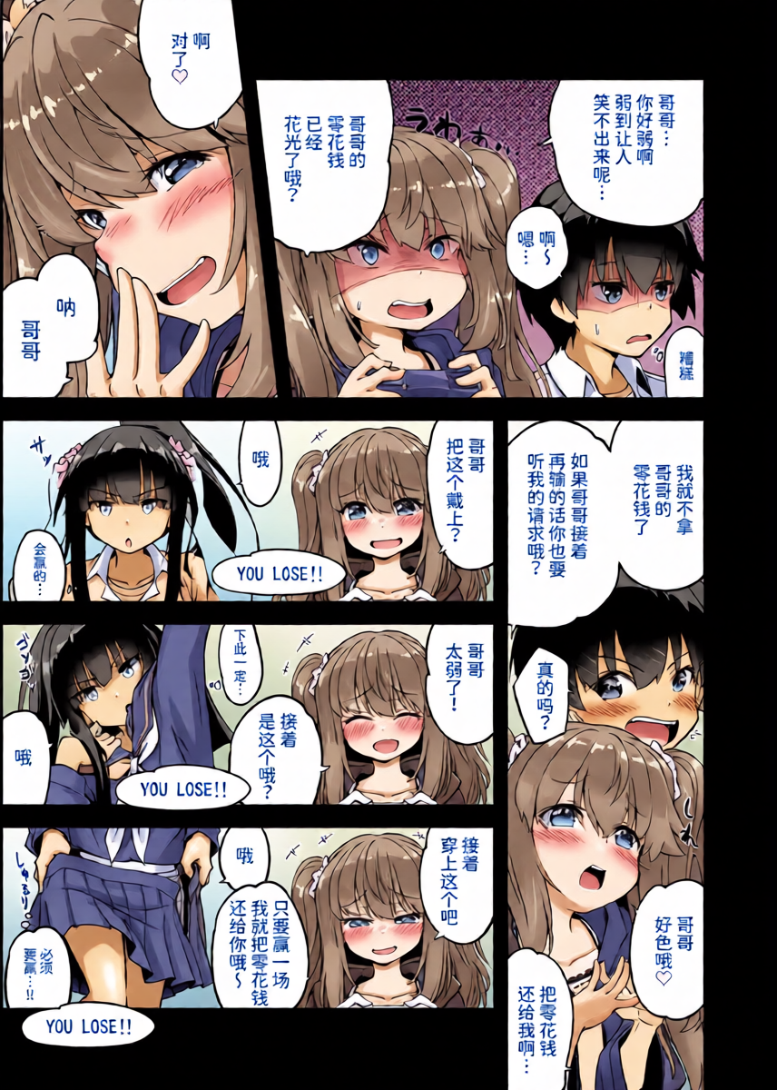 หน้า 5