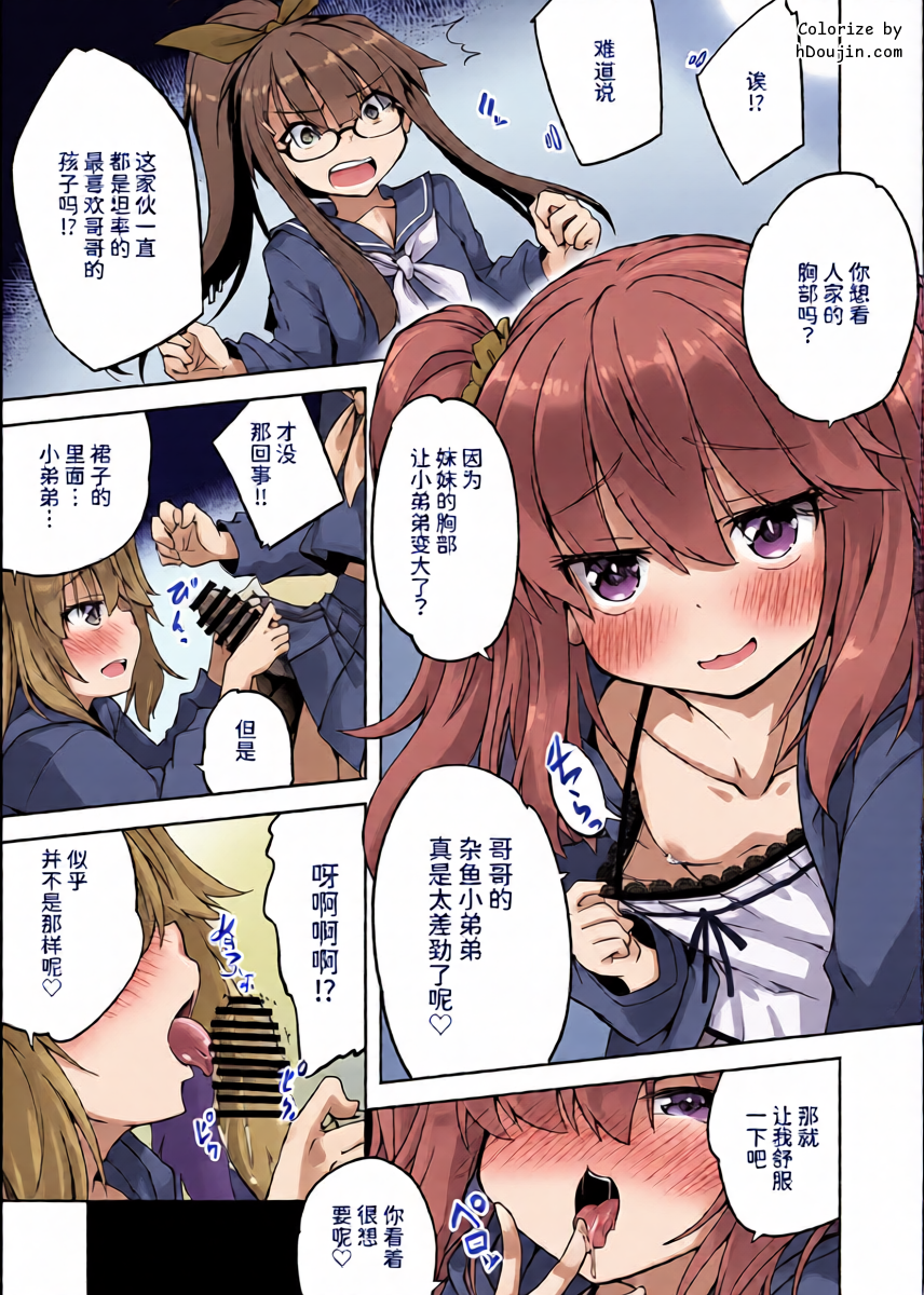 หน้า 11
