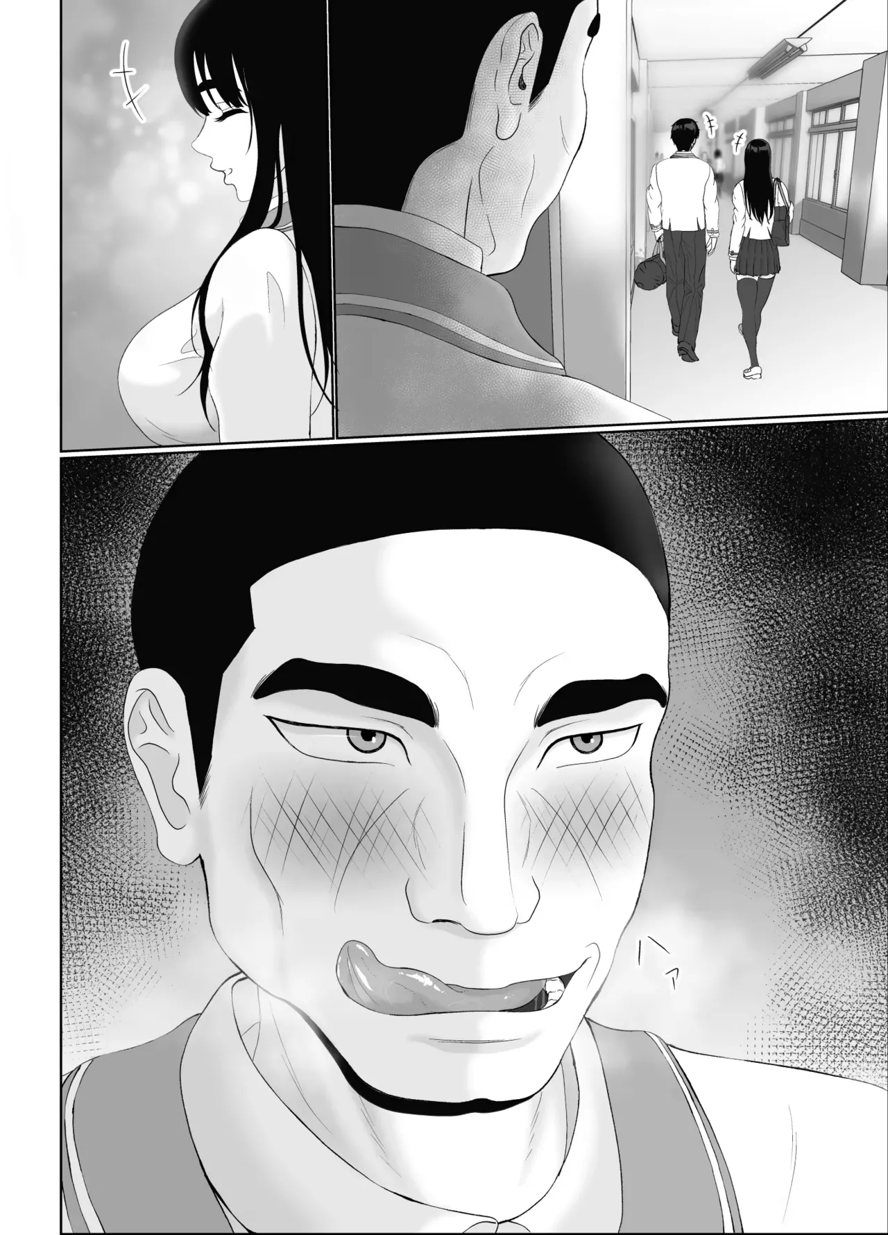 หน้า 6
