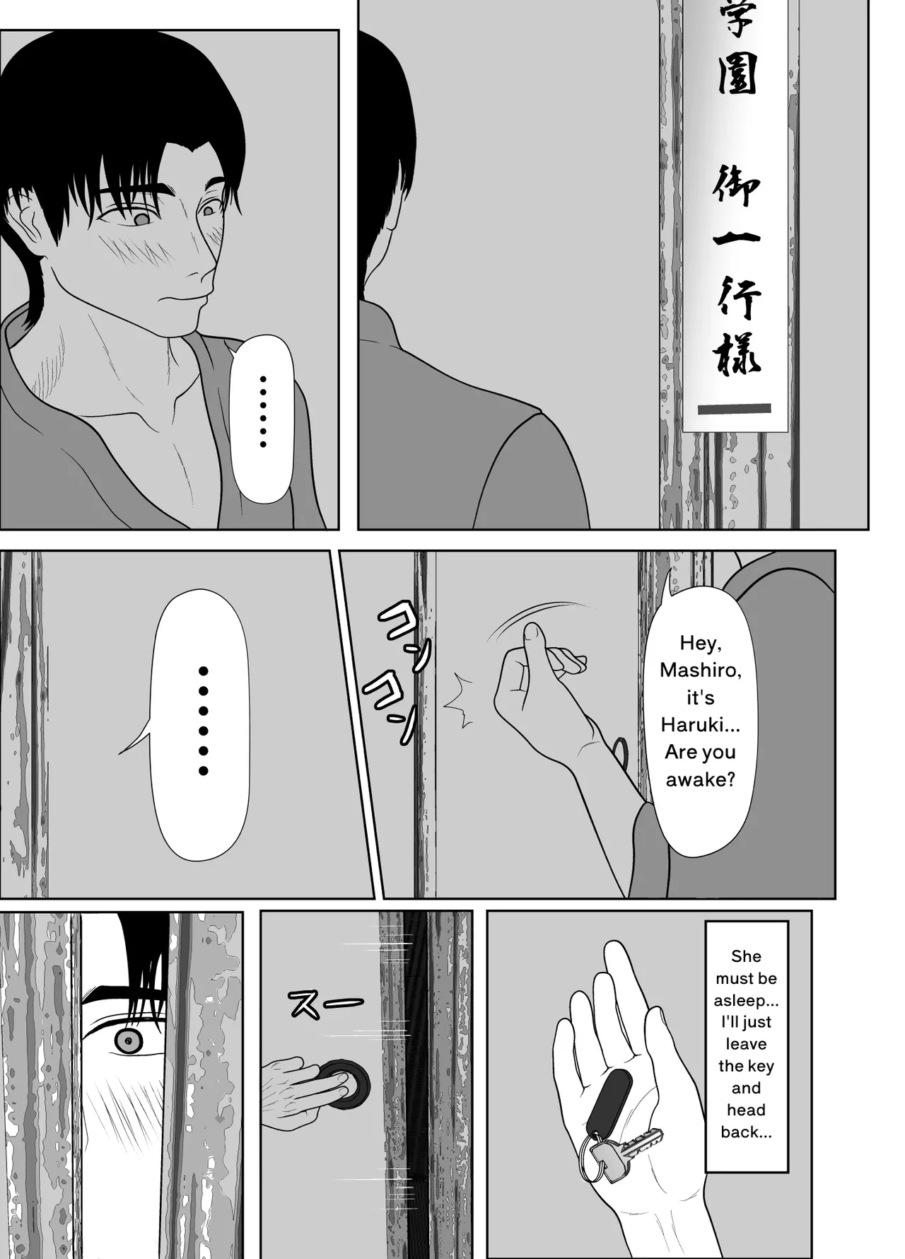 หน้า 103