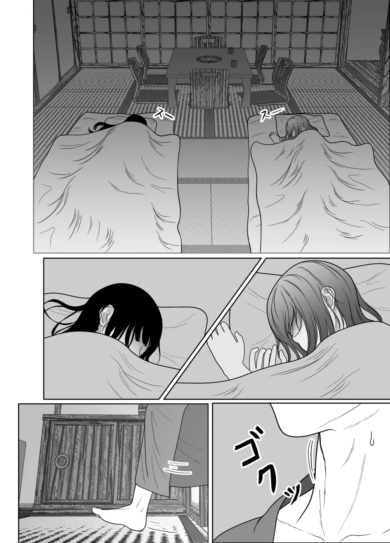 หน้า 104