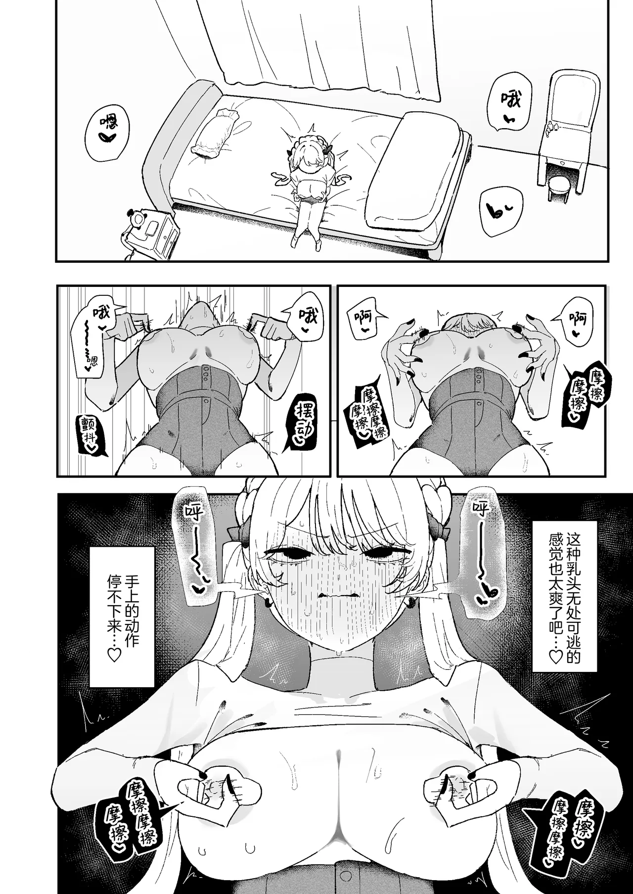 หน้า 12