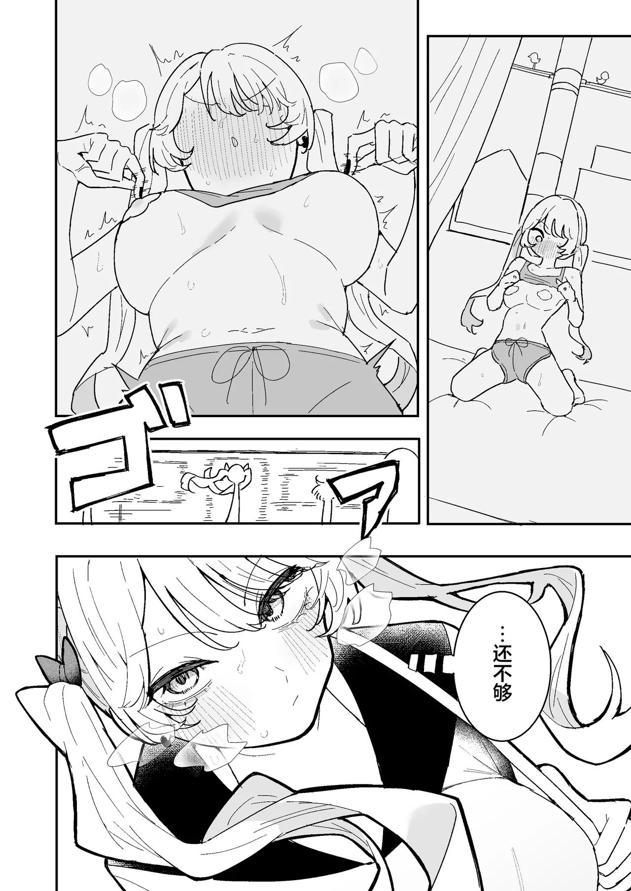 หน้า 16