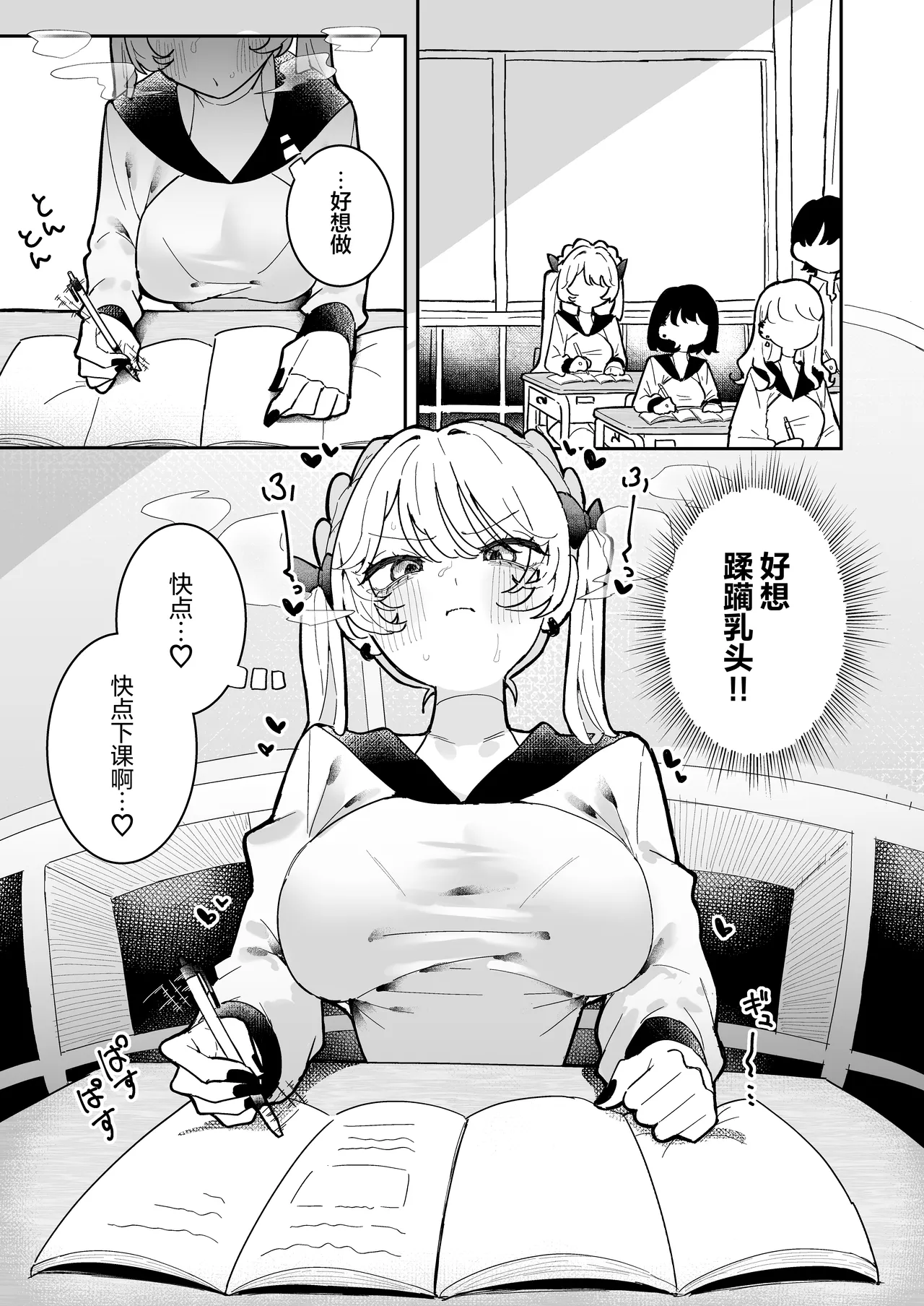หน้า 17