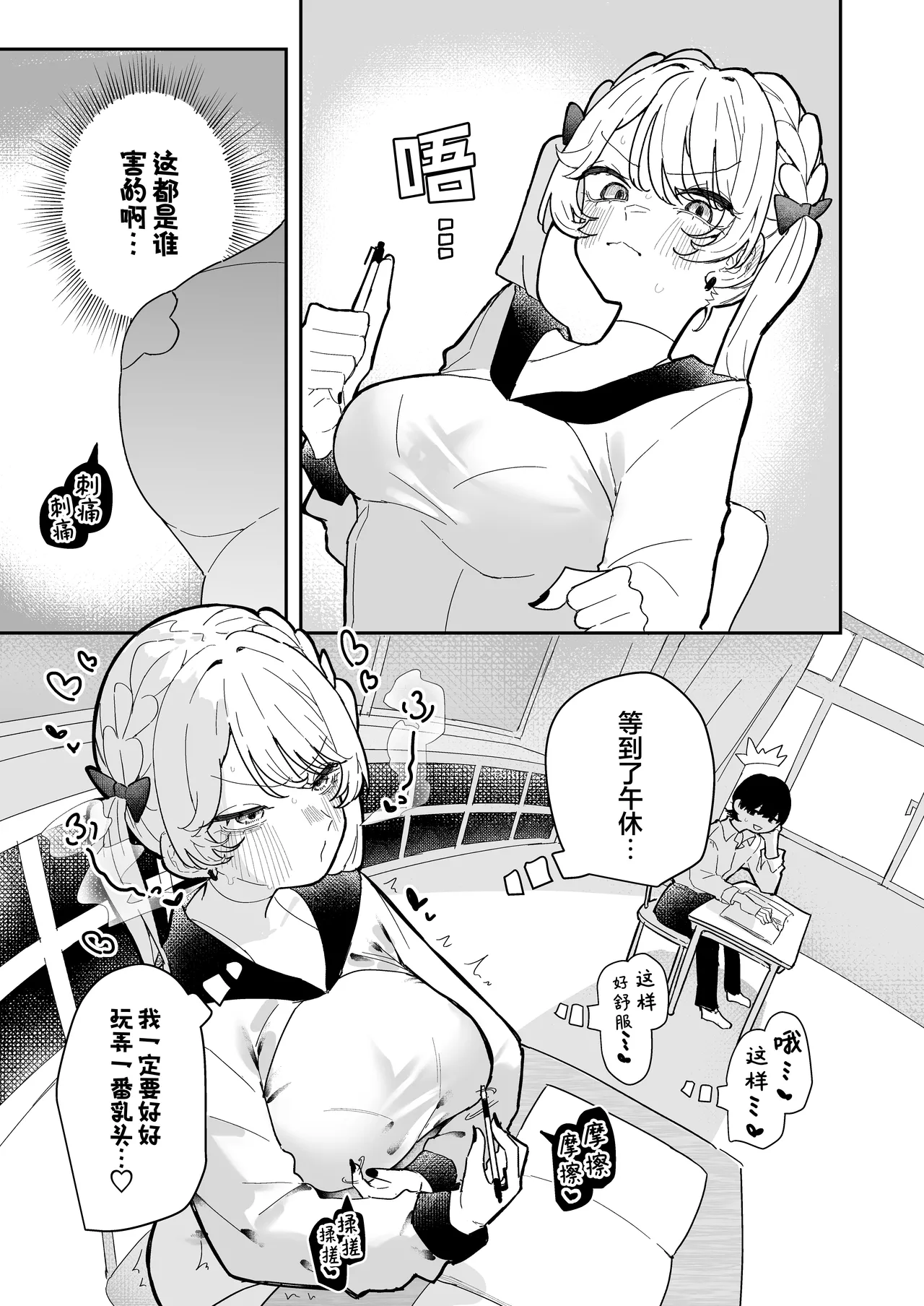 หน้า 19
