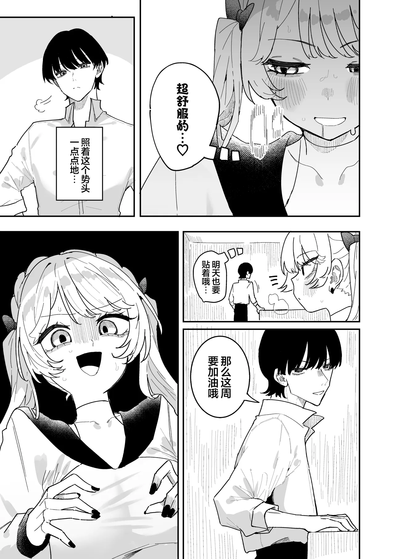 หน้า 33