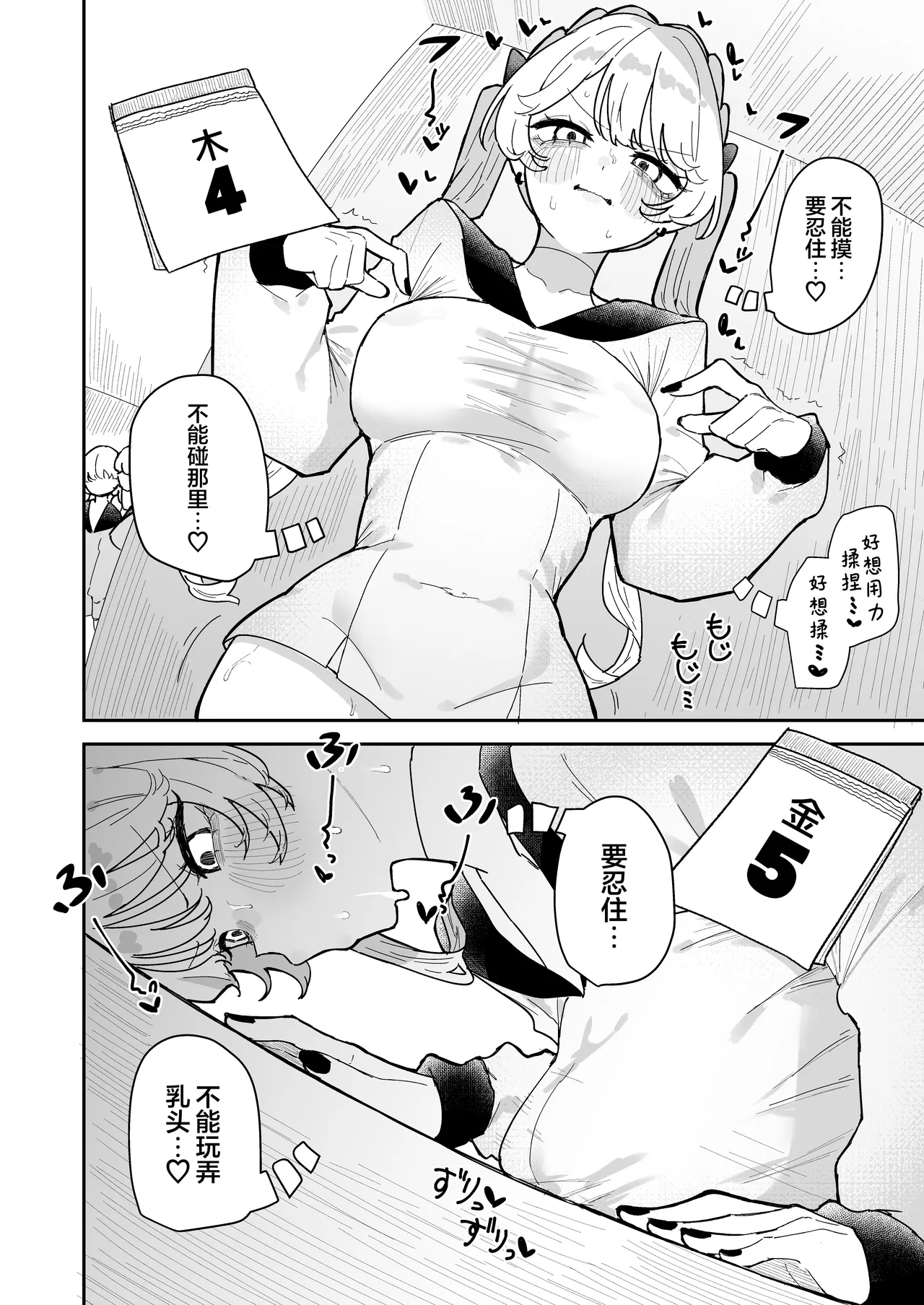 หน้า 38