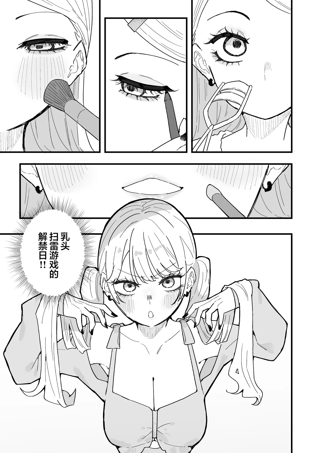 หน้า 57