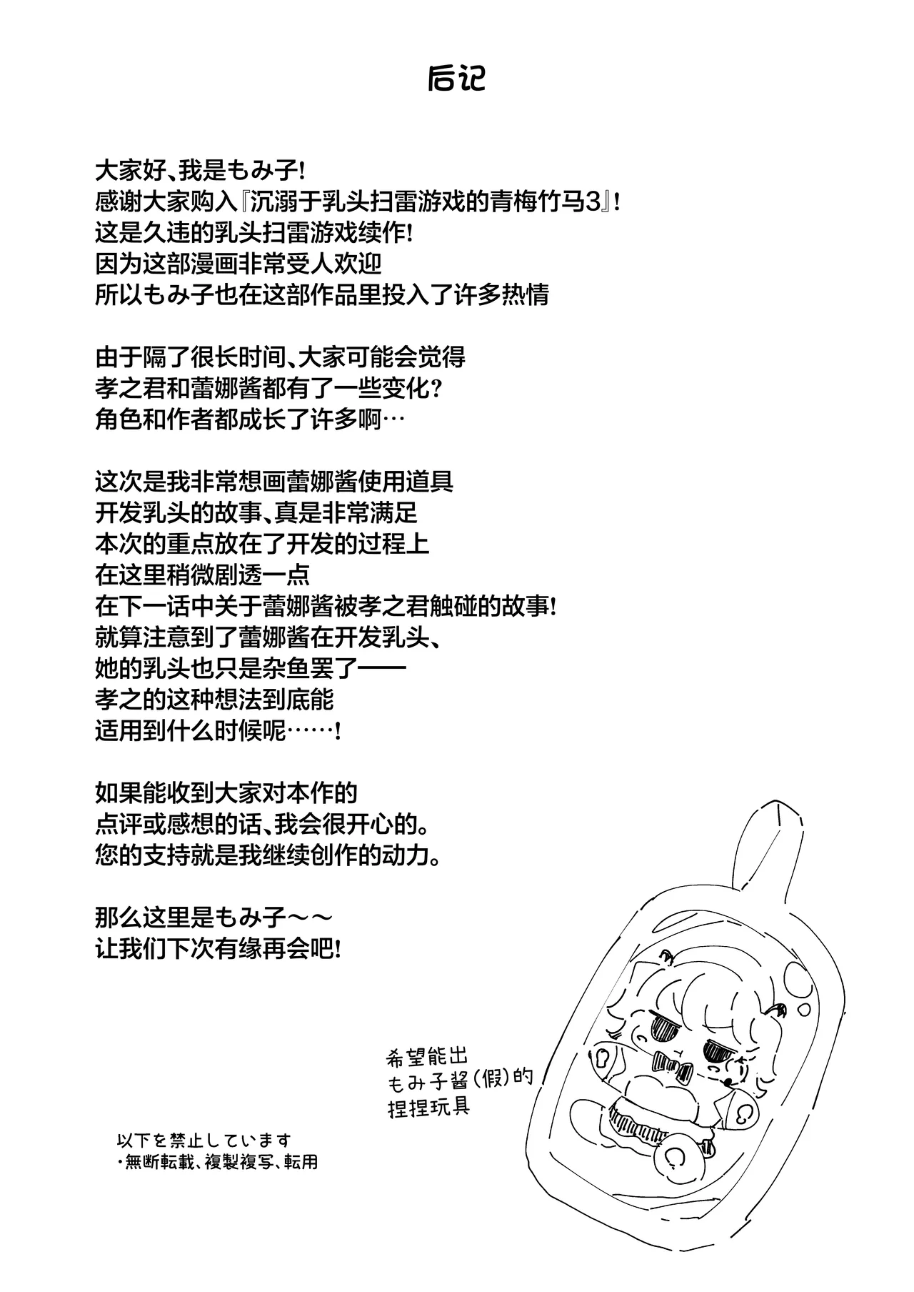 หน้า 60