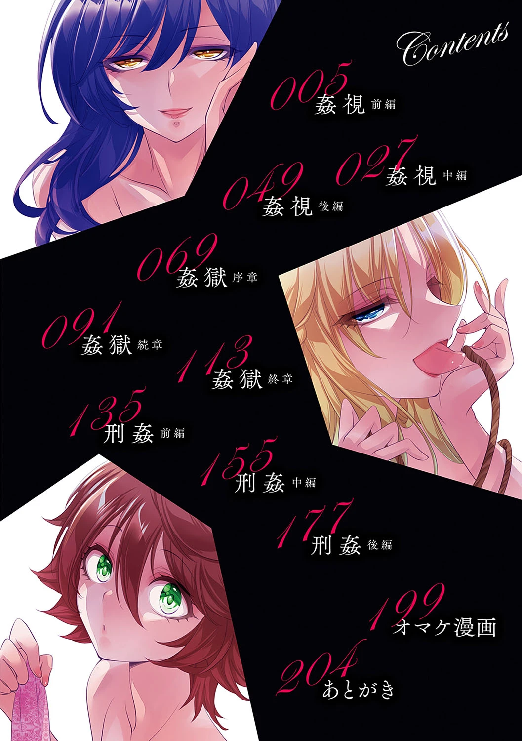 หน้า 3