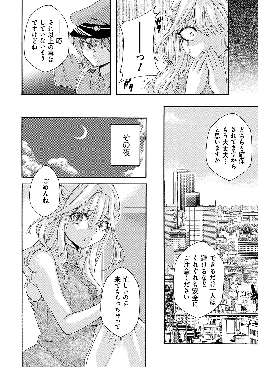 หน้า 35