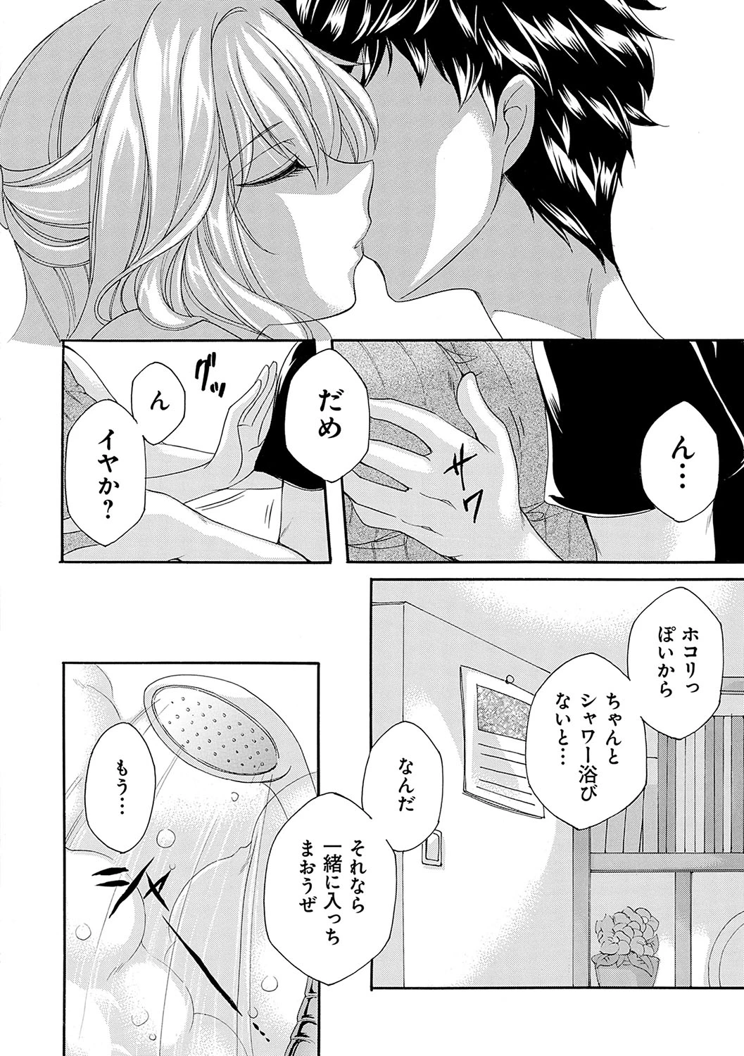หน้า 37