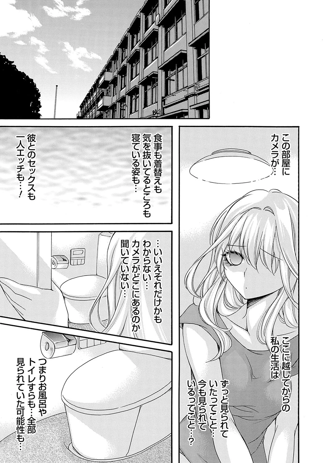 หน้า 50