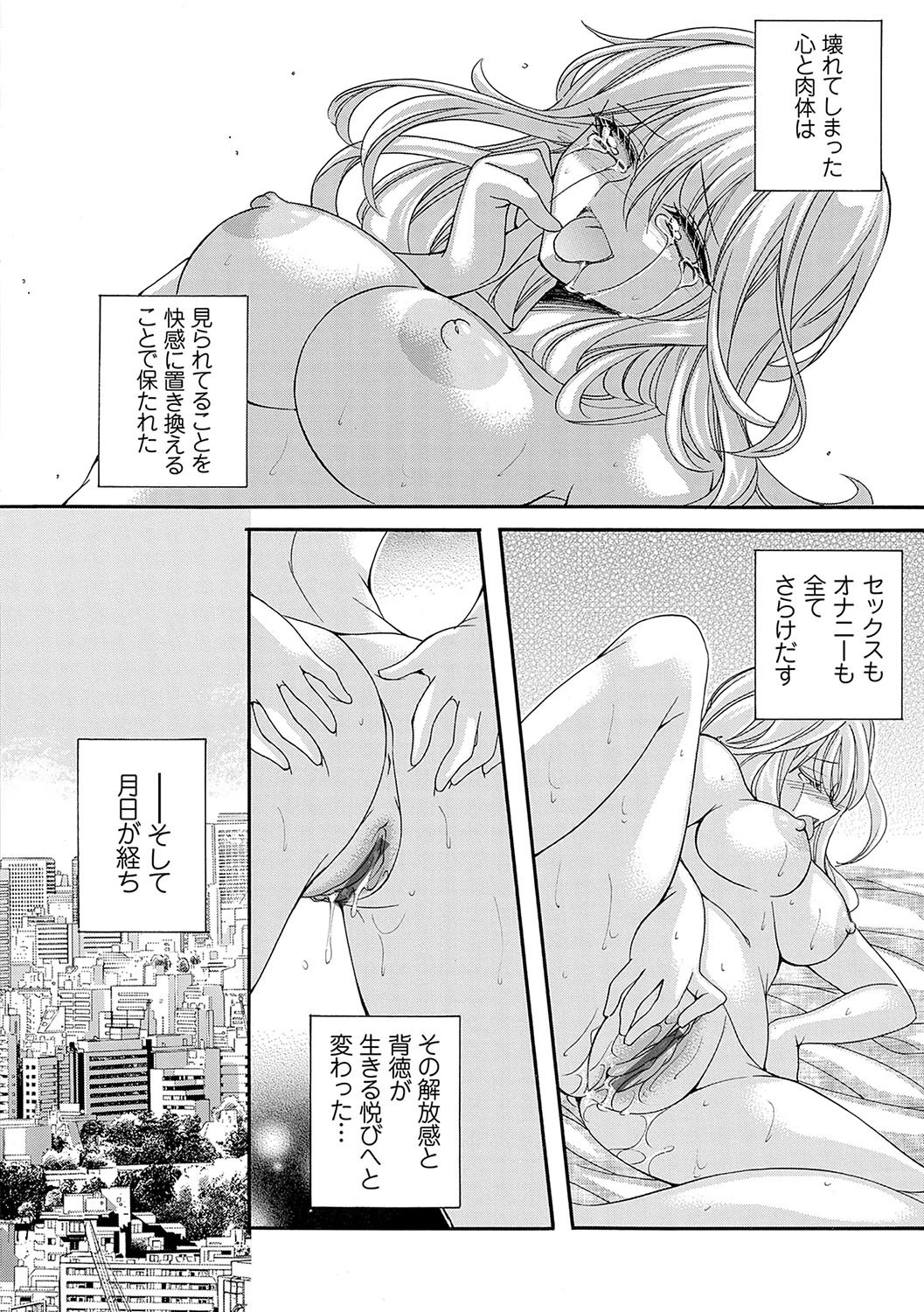 หน้า 55
