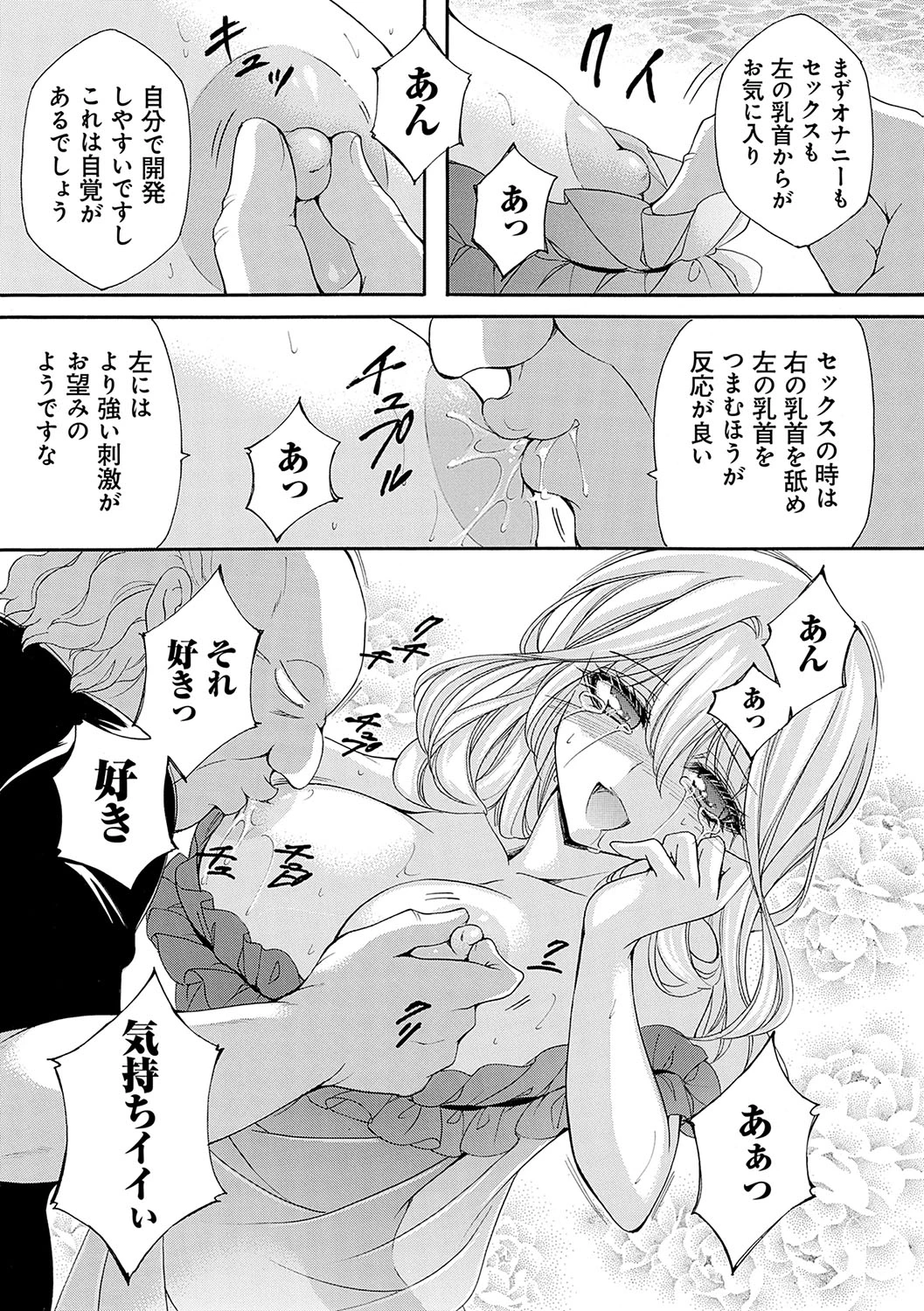 หน้า 58