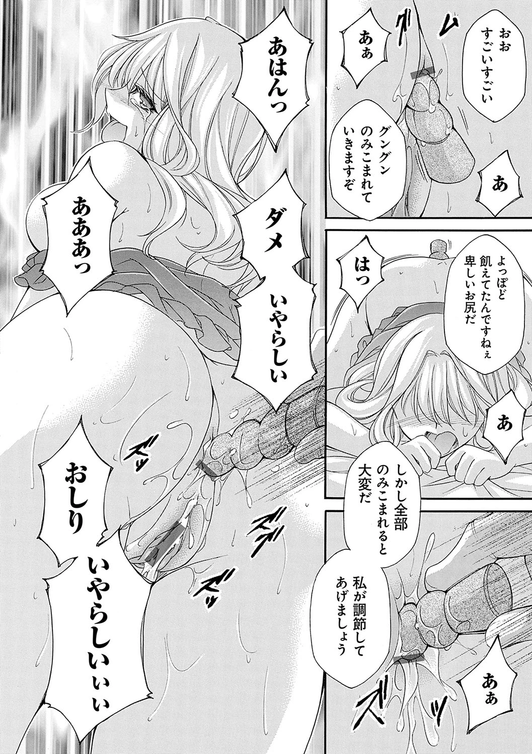 หน้า 63