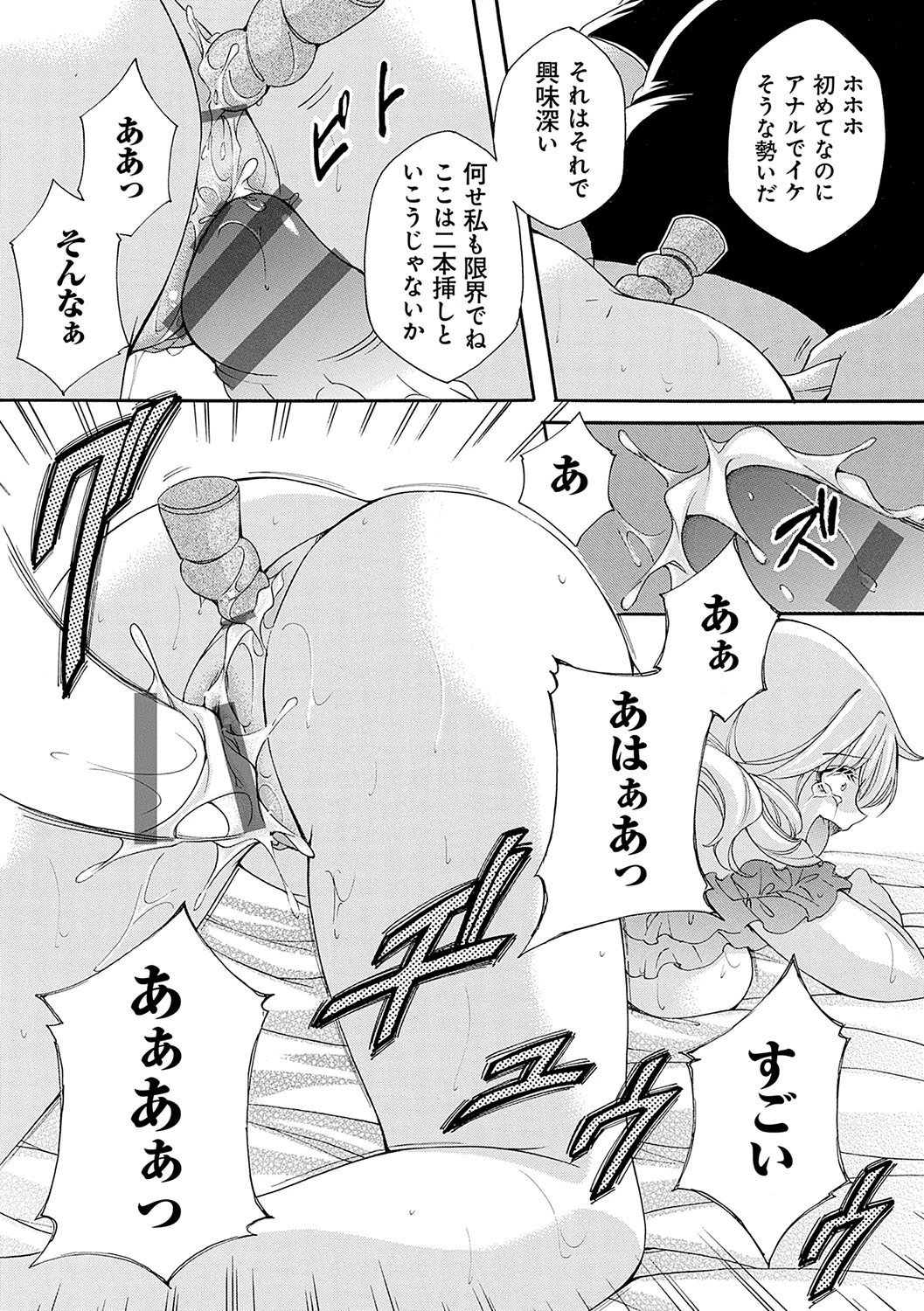หน้า 64