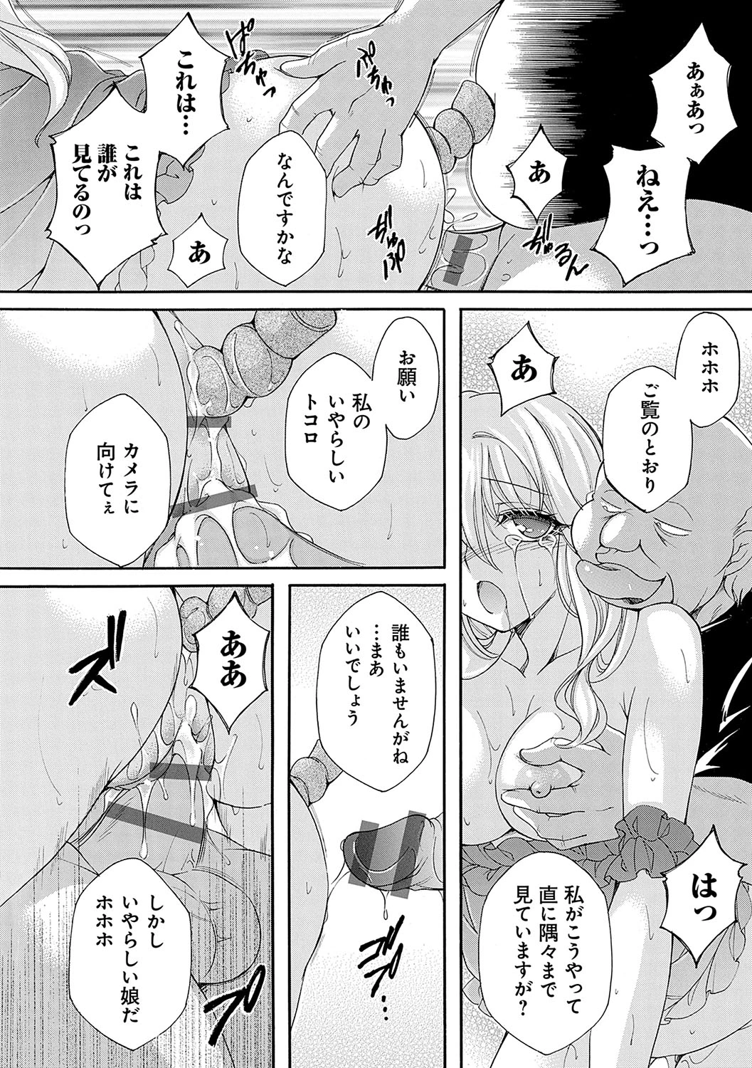 หน้า 65